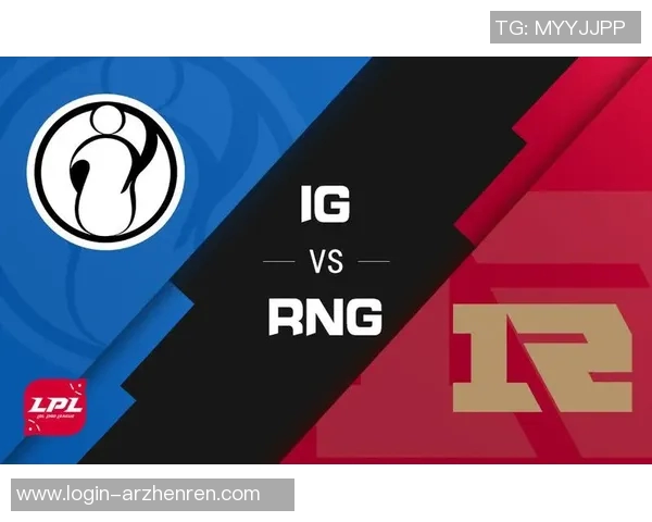 实时新闻赛后复盘IG与RNG对决中的速度较量与战术分析