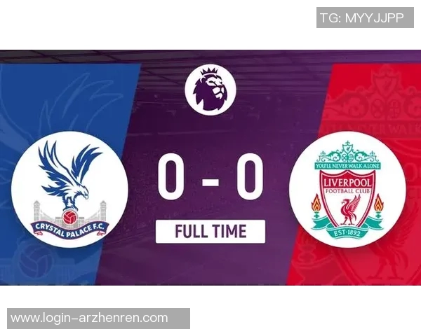 狼队与利物浦对决分析及盘口解读全方位解析 狼队与利物浦对决分析及盘口解读全方位解析